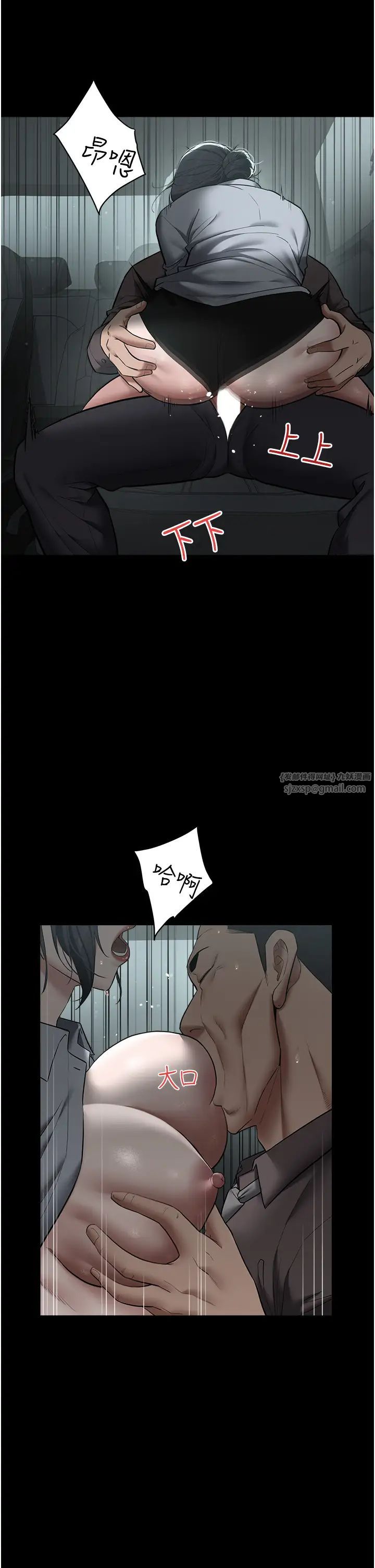 豪色復仇第14話-摸黑強佔自傢新婦