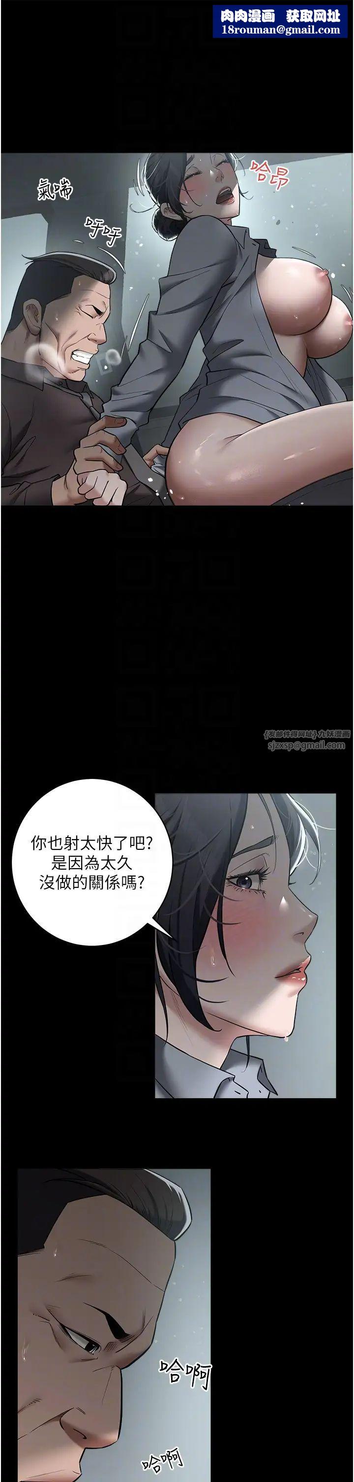 豪色復仇第14話-摸黑強佔自傢新婦