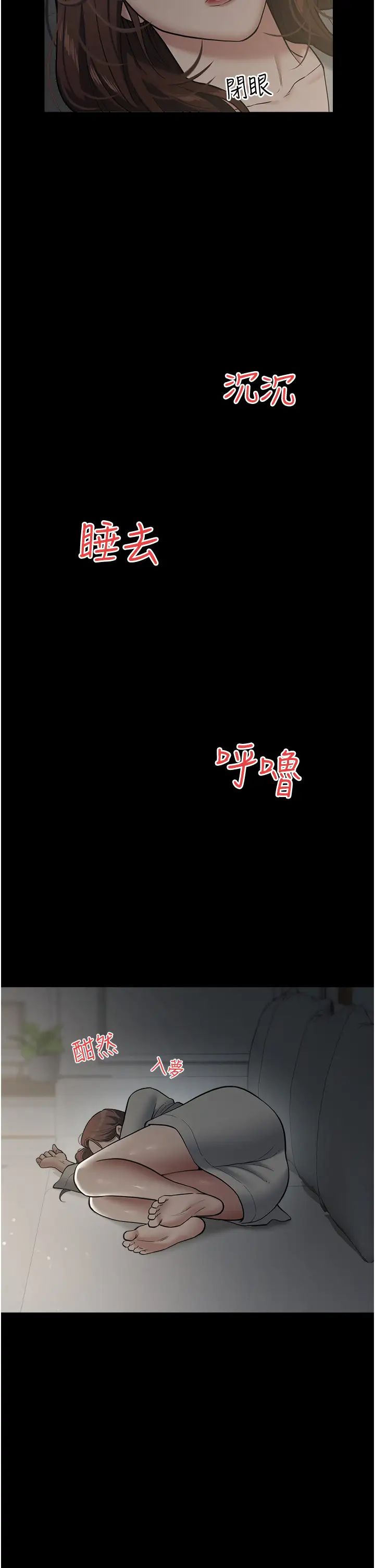 豪色復仇第14話-摸黑強佔自傢新婦