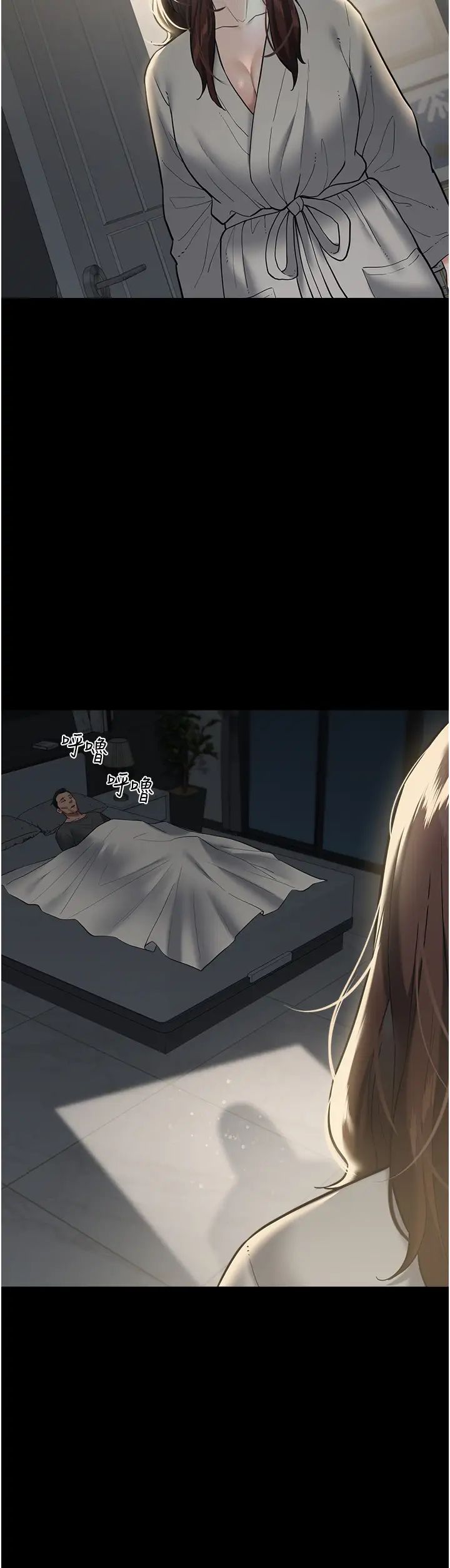 豪色復仇第14話-摸黑強佔自傢新婦