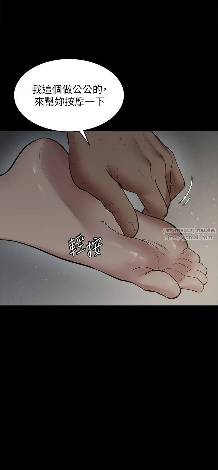 豪色復仇第14話-摸黑強佔自傢新婦