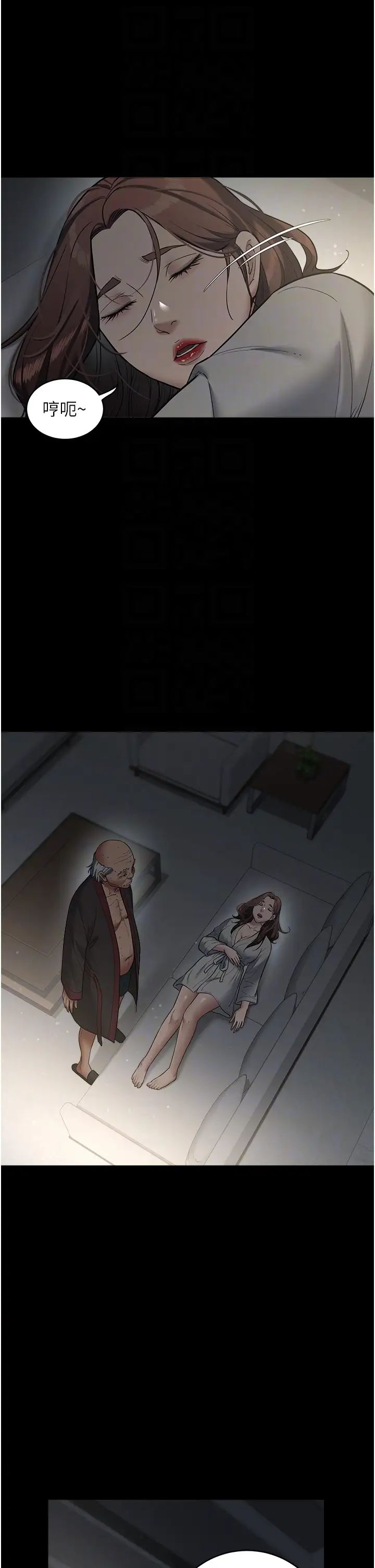 豪色復仇第14話-摸黑強佔自傢新婦