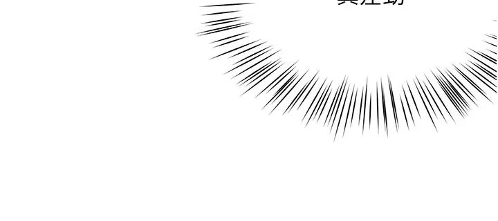 痒乐多阿姨第10話-不可以對他動心!