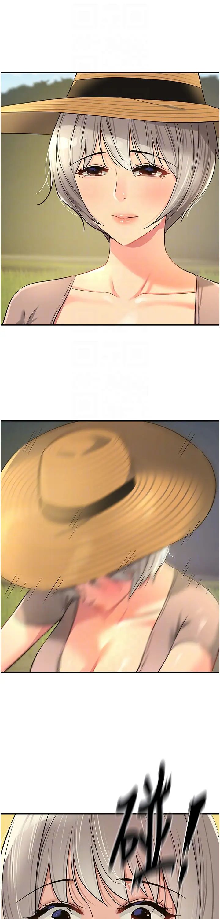 洞洞杂货店第87話-子強，把陽氣送進我這!