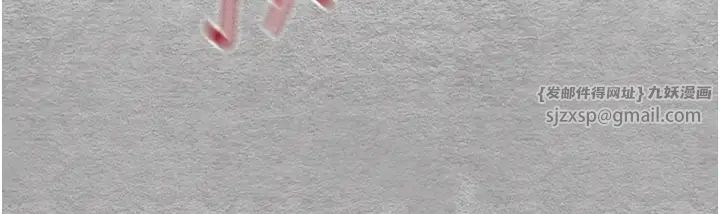 初次深交，请多指教第52話-品嚐大明星的細皮嫩肉