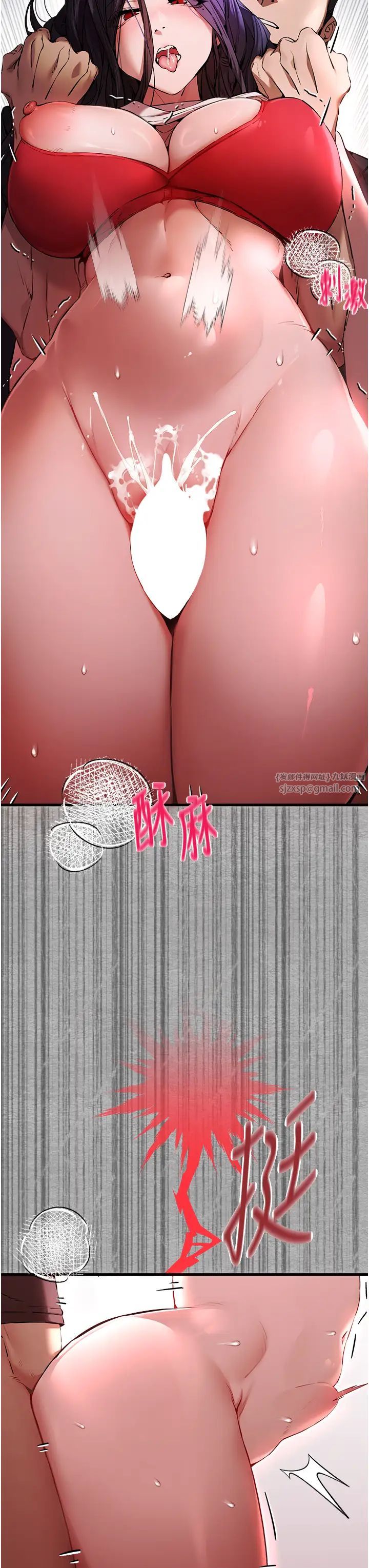 初次深交，请多指教第52話-品嚐大明星的細皮嫩肉