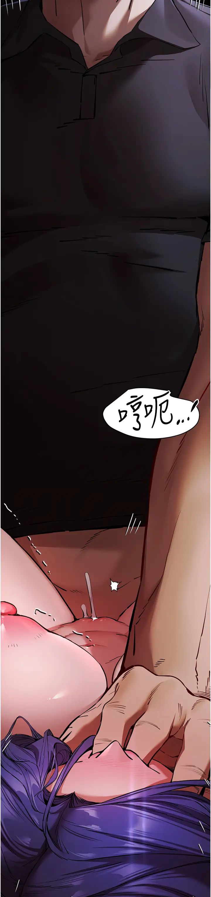 初次深交，请多指教第52話-品嚐大明星的細皮嫩肉