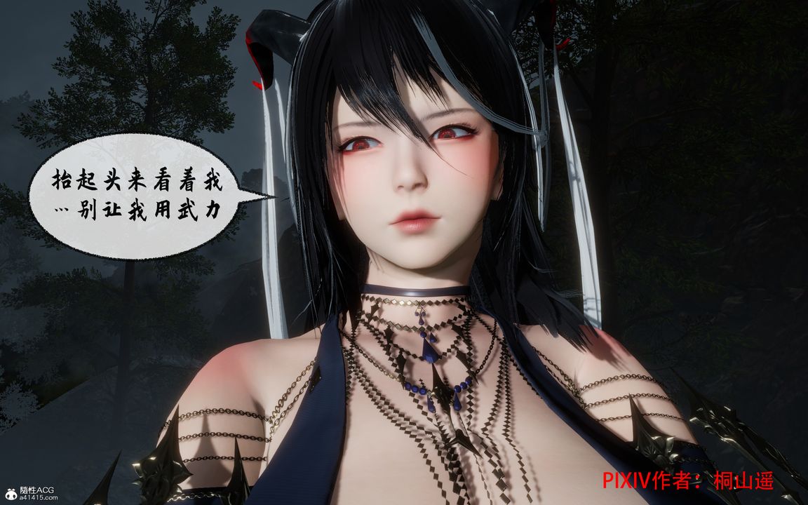 [3D]借你娘子泄泄火[讨魔传]+外传正篇【第35话】