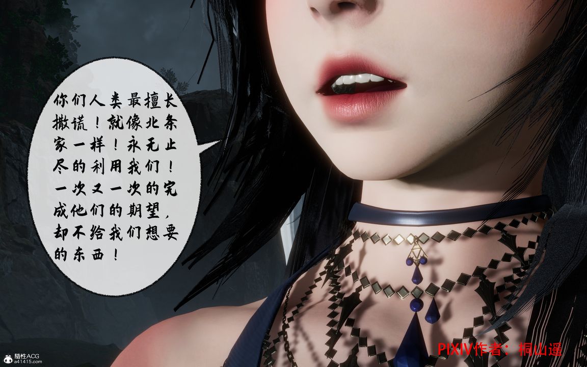 [3D]借你娘子泄泄火[讨魔传]+外传正篇【第35话】