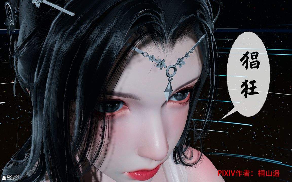 [3D]借你娘子泄泄火[讨魔传]+外传正篇【第35话】