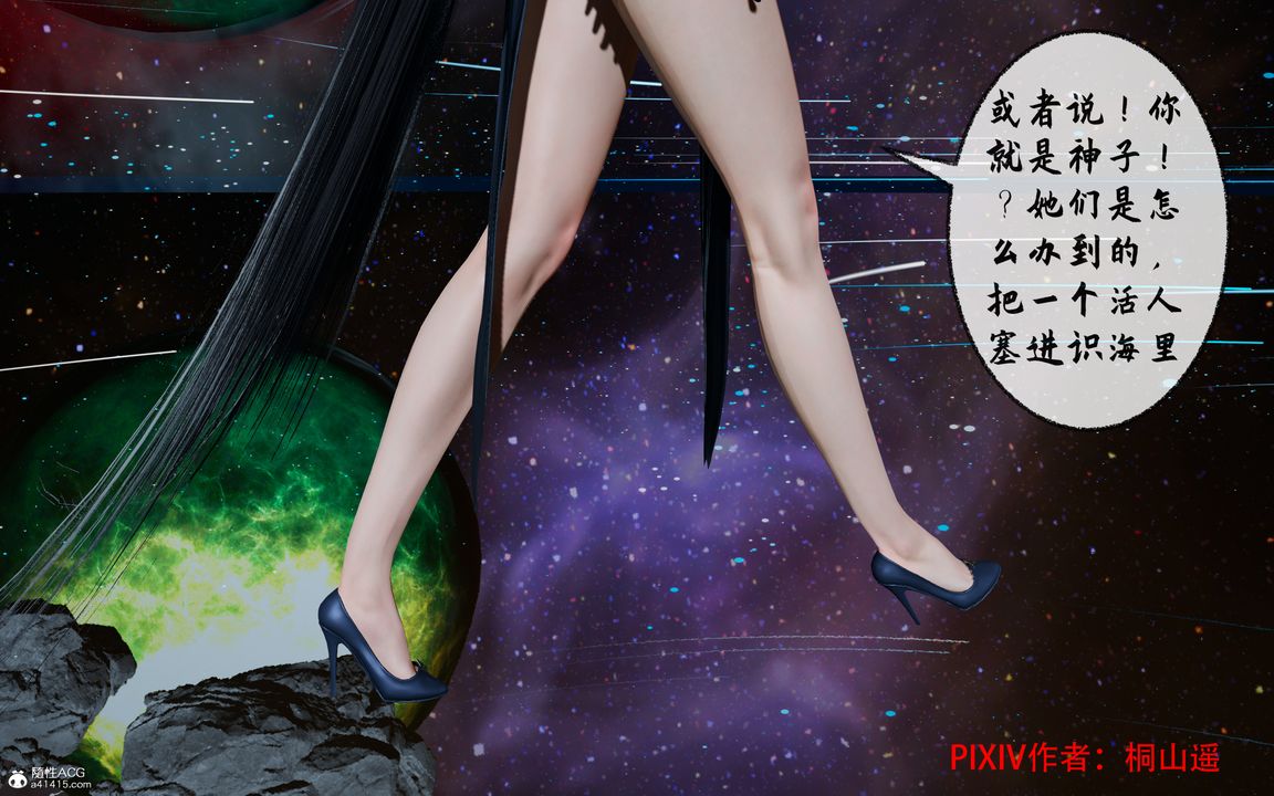 [3D]借你娘子泄泄火[讨魔传]+外传正篇【第35话】