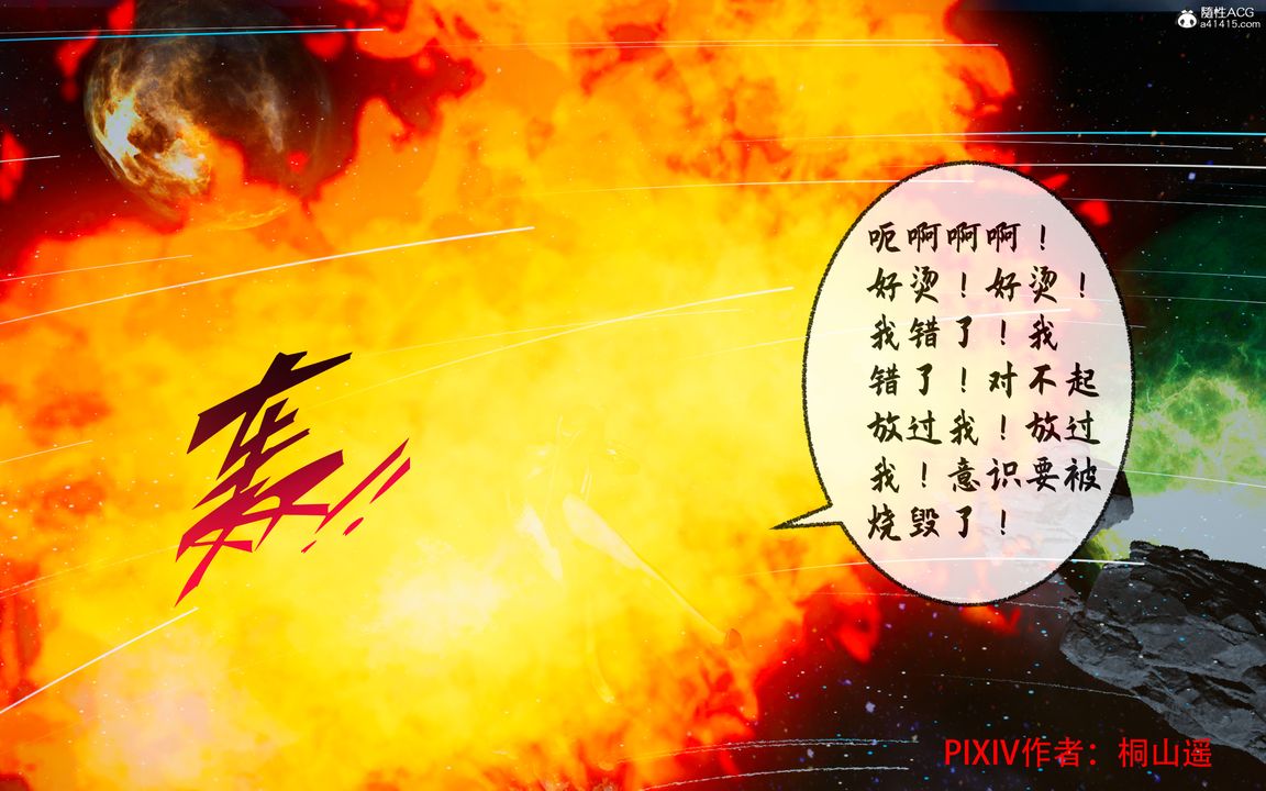 [3D]借你娘子泄泄火[讨魔传]+外传正篇【第35话】