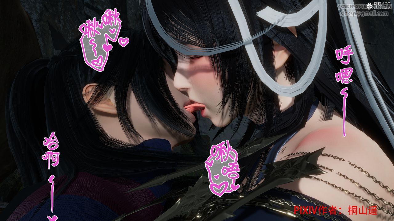 [3D]借你娘子泄泄火[讨魔传]+外传正篇【第35话】