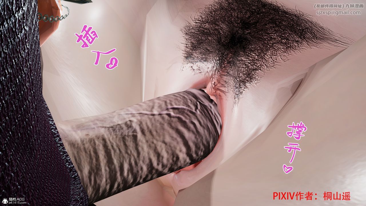 [3D]借你娘子泄泄火[讨魔传]+外传正篇【第35话】