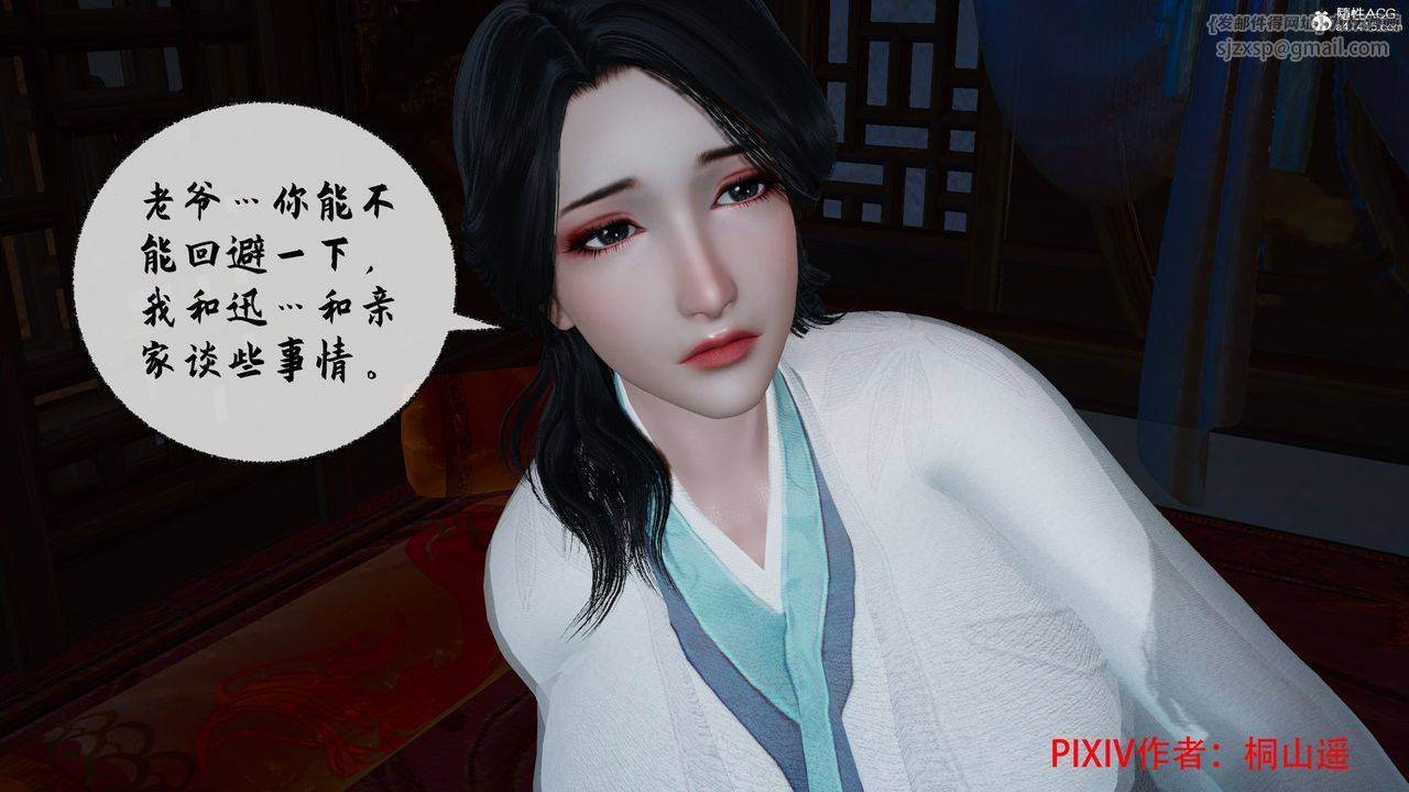 [3D]借你娘子泄泄火[討魔傳]+外傳正篇【第35话】