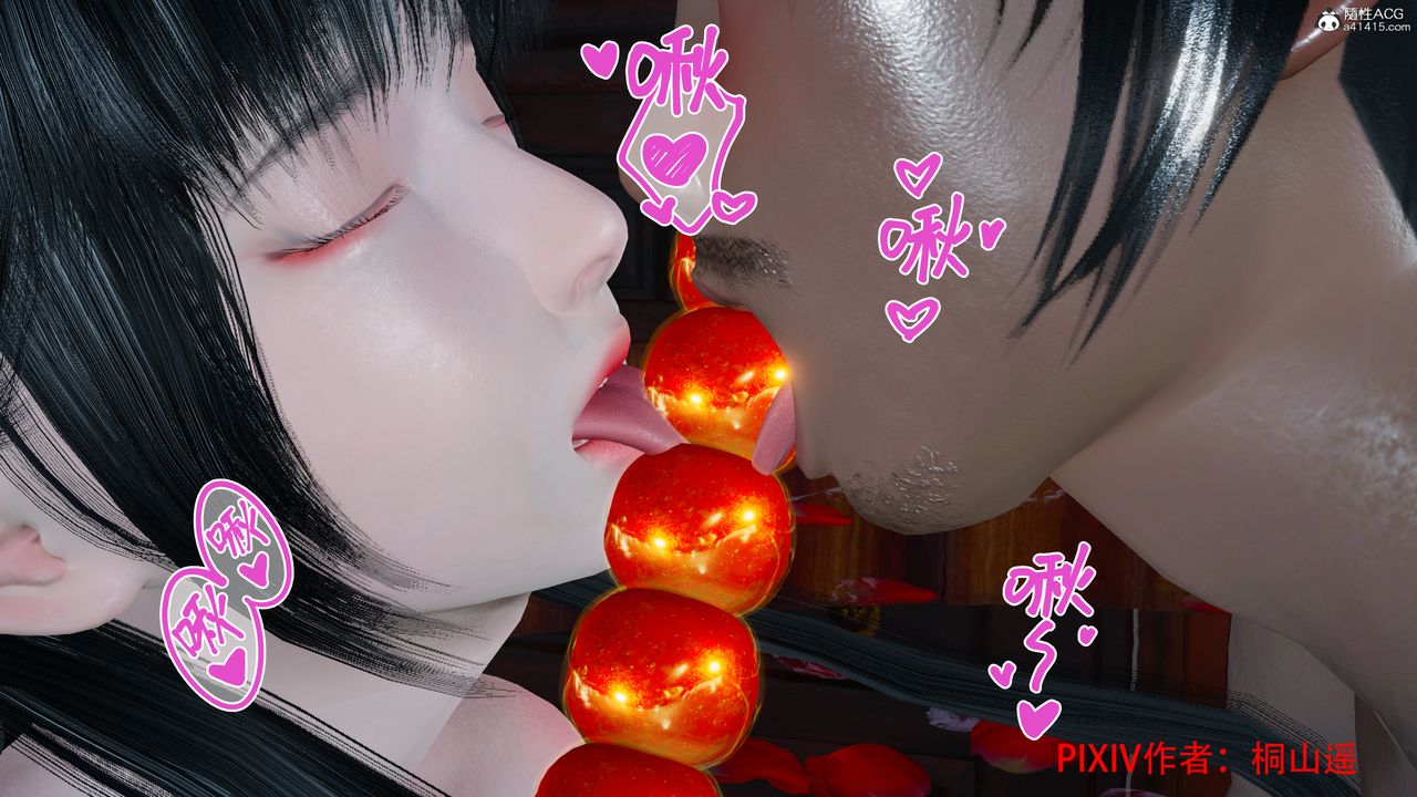 [3D]借你娘子泄泄火[讨魔传]+外传正篇【第36话】