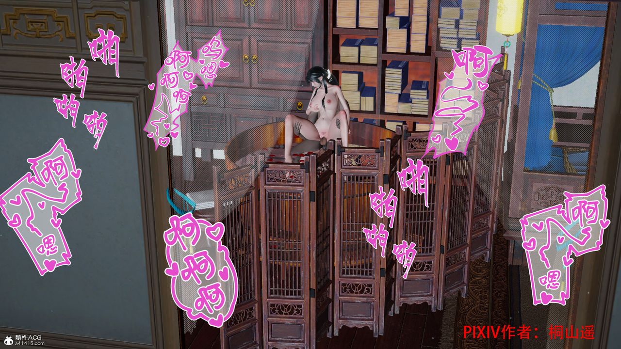 [3D]借你娘子泄泄火[讨魔传]+外传正篇【第36话】