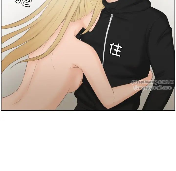 排忧大师第35話