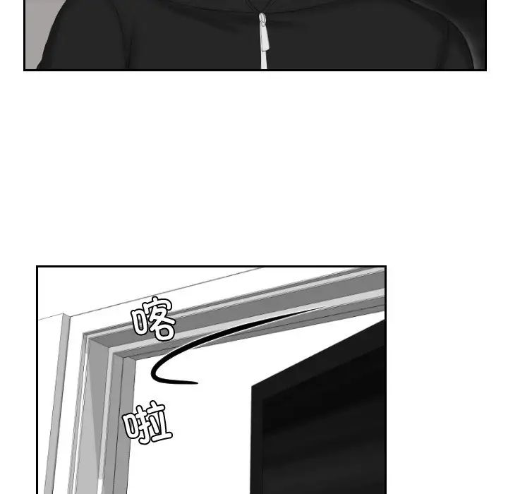 排忧大师第35话