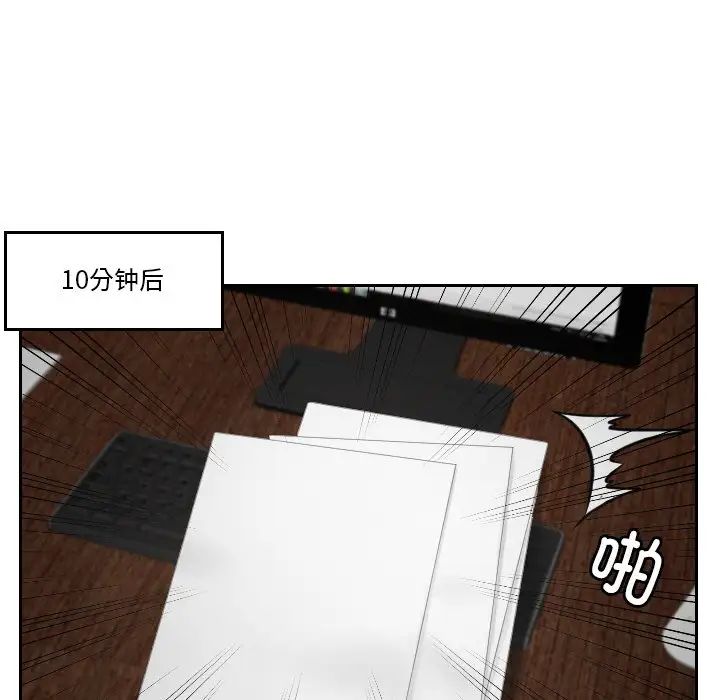 排忧大师第35話