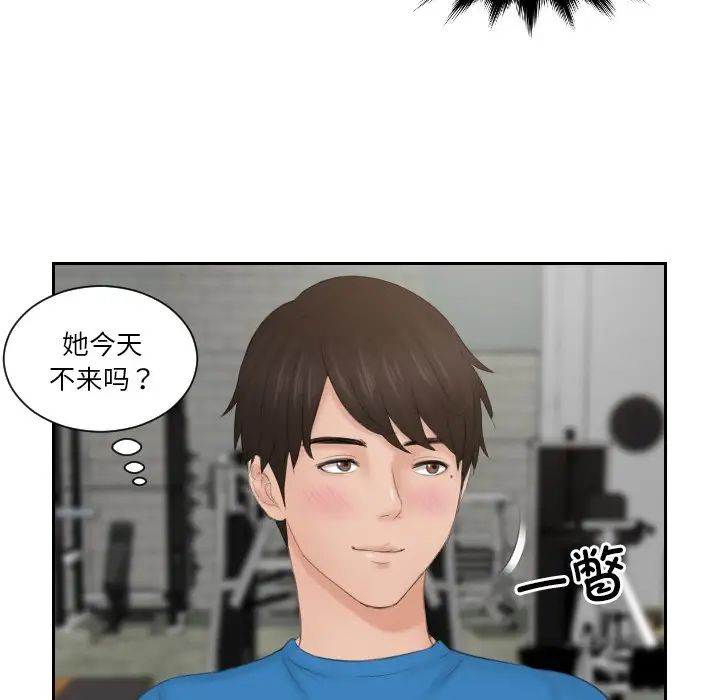 排忧大师第35话