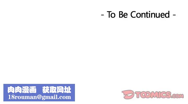 排忧大师第35話