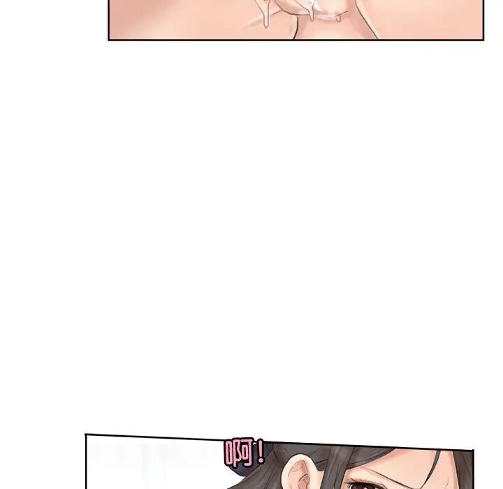 爱上属于别人的妳第36話