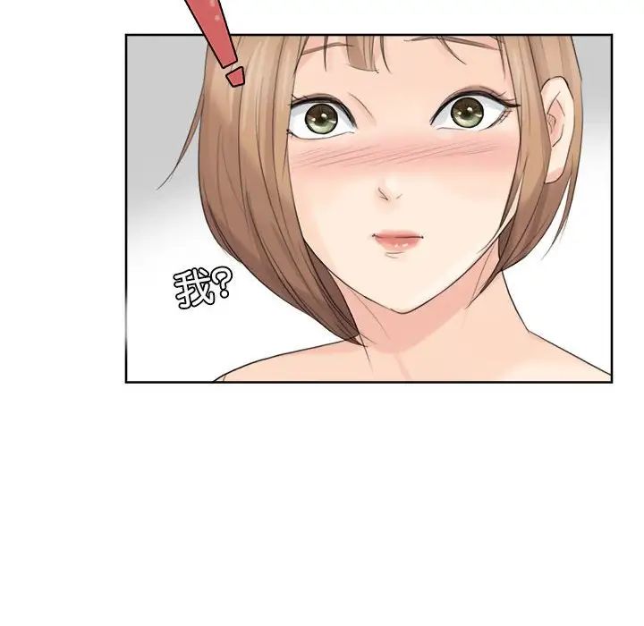 爱上属于别人的妳第36話