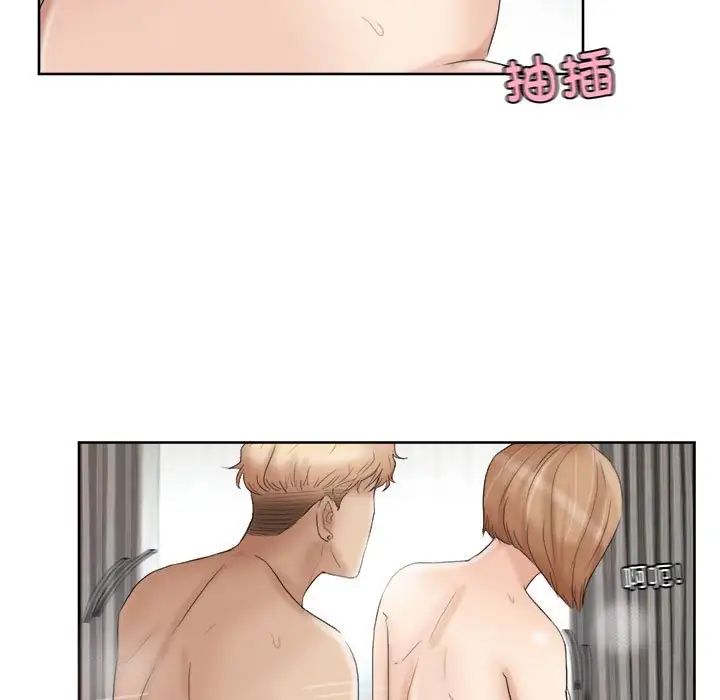 爱上属于别人的妳第36話