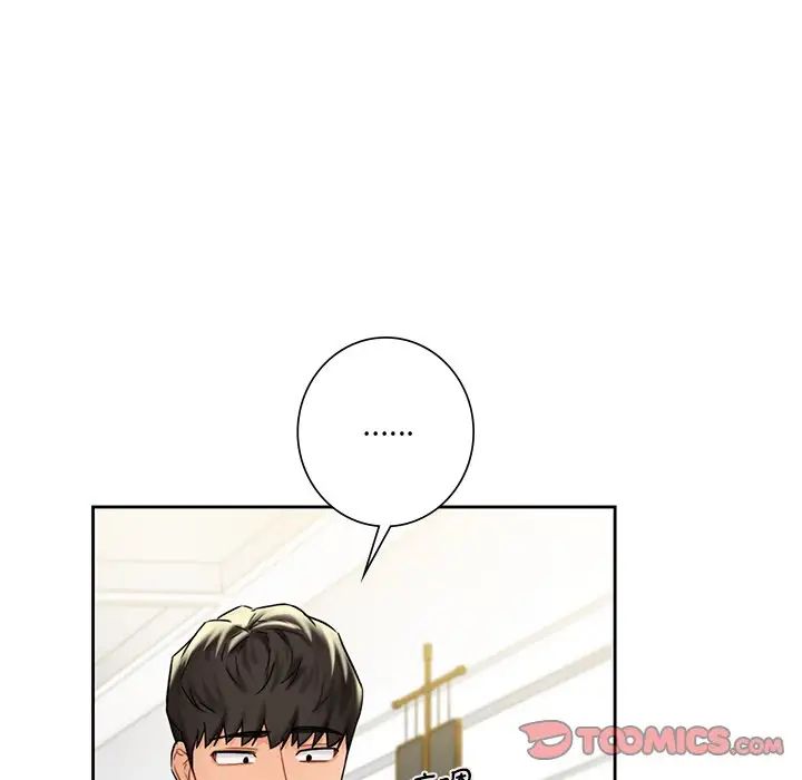 不当朋友当恋人第33話