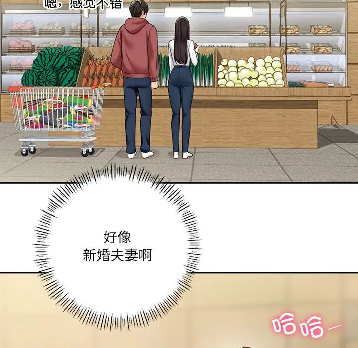 不当朋友当恋人第33話