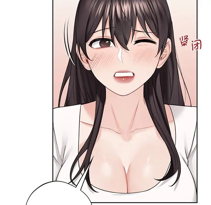 不当朋友当恋人第33話