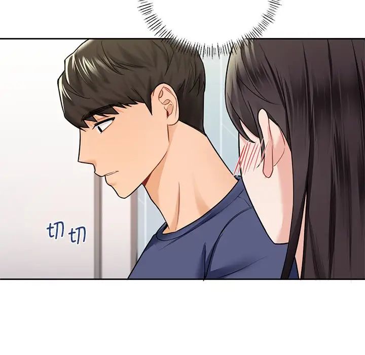 不当朋友当恋人第33話