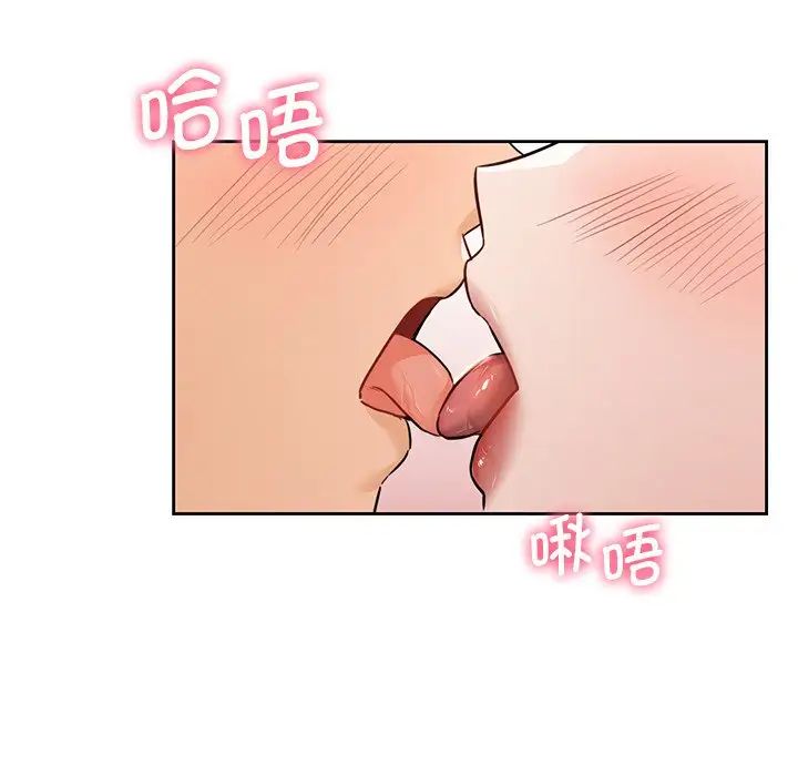 不当朋友当恋人第33話