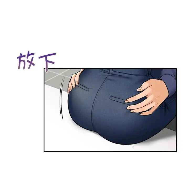 不当朋友当恋人第33話