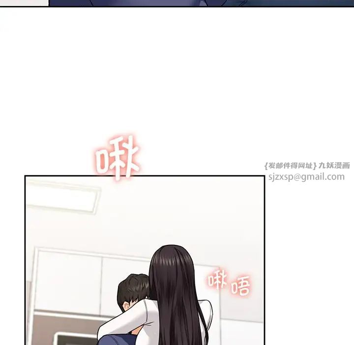 不当朋友当恋人第33話