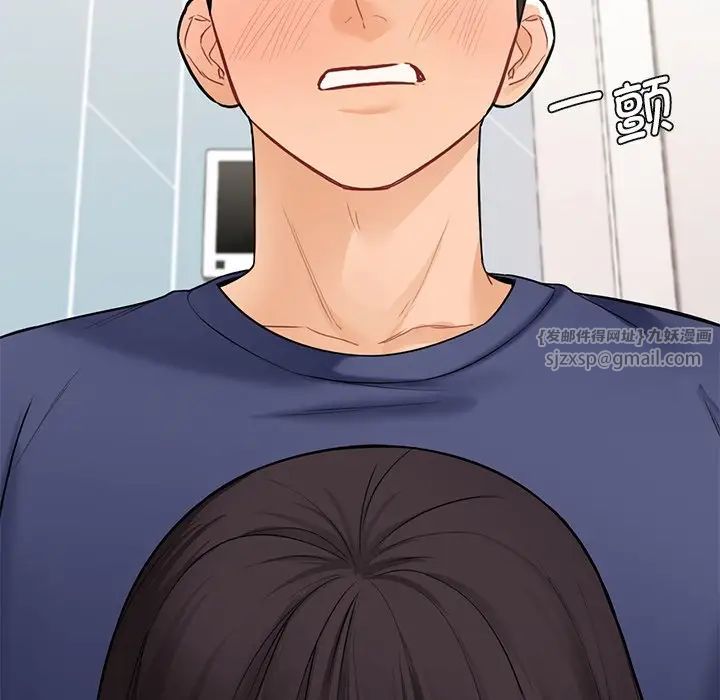 不当朋友当恋人第33話