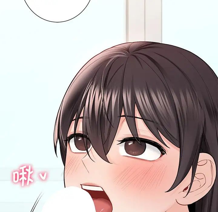 不当朋友当恋人第33話