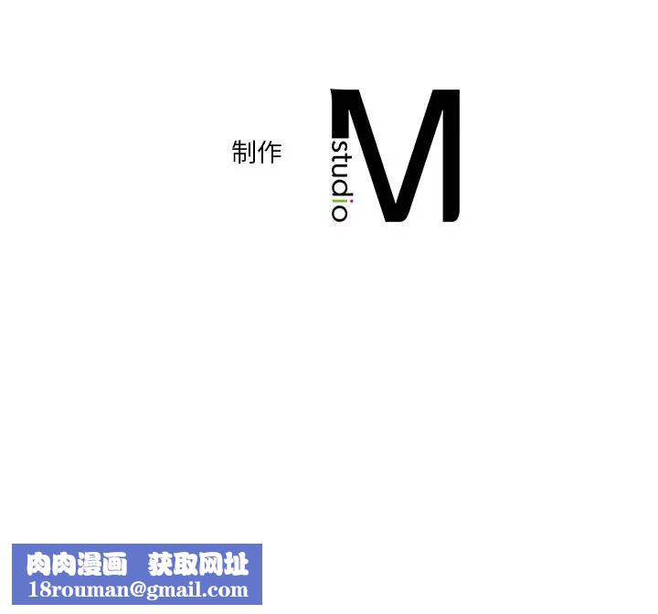 不当朋友当恋人第33話