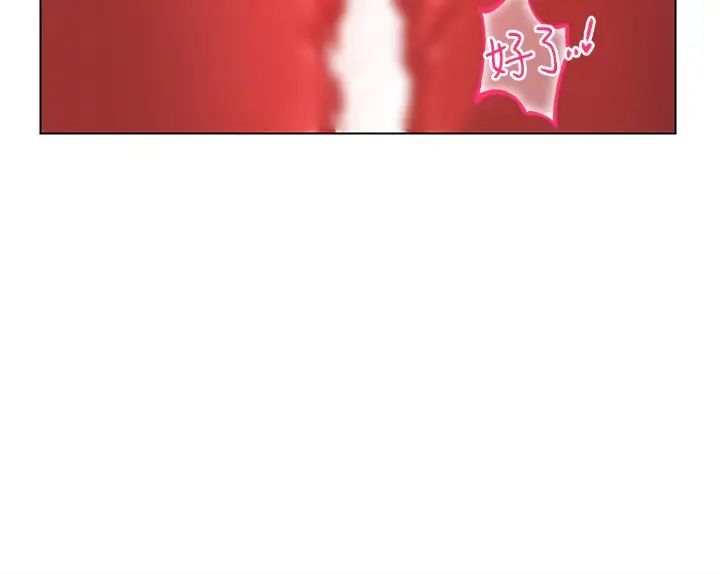 穿入VR成为性域猎人第20話-這麼激烈我又要去瞭