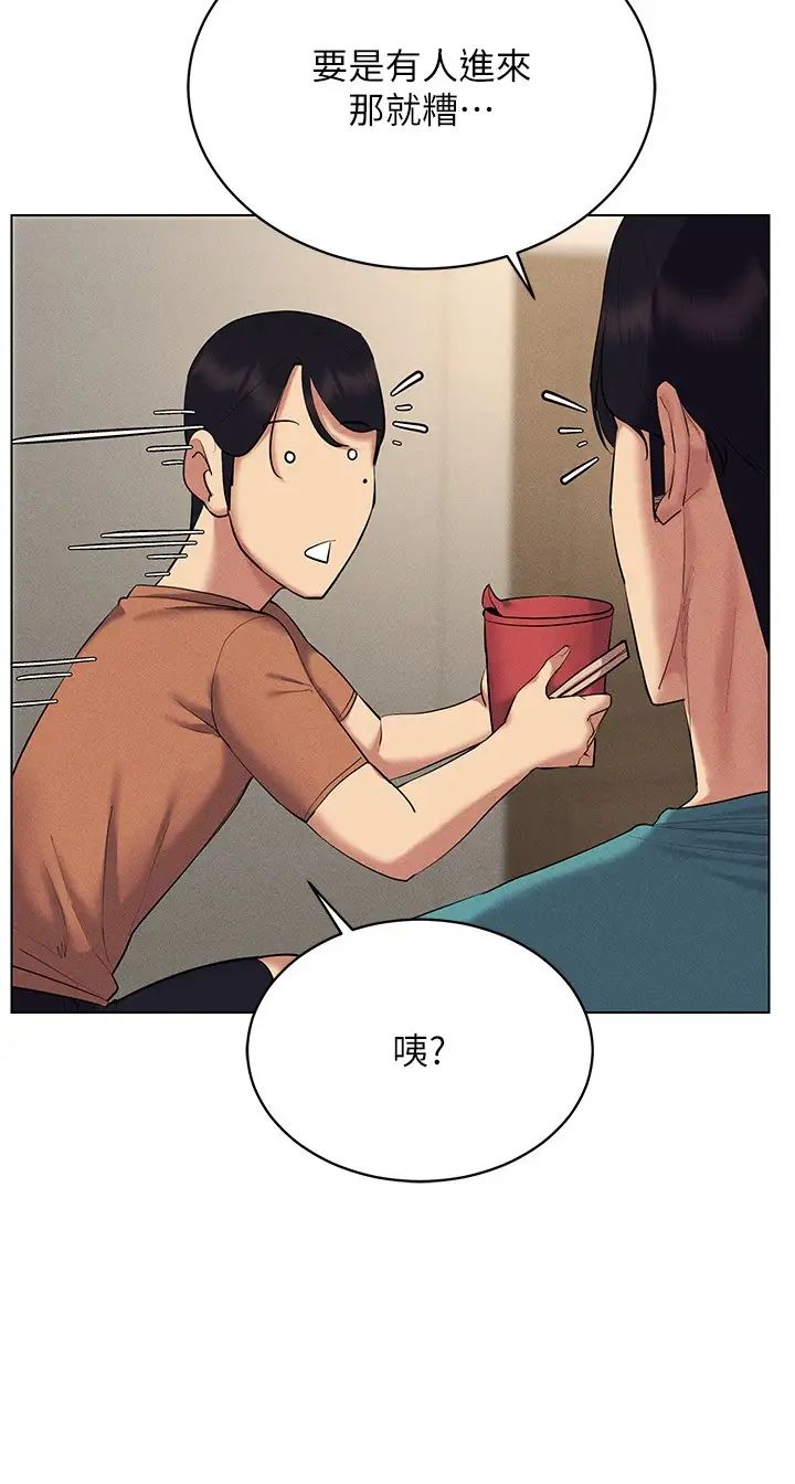 穿入VR成为性域猎人第20話-這麼激烈我又要去瞭