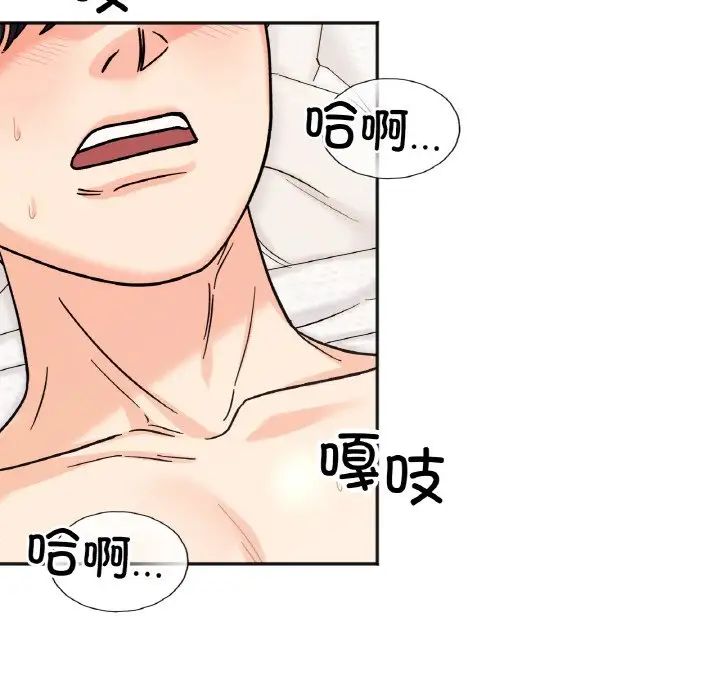 她才不是我姐姐第20話