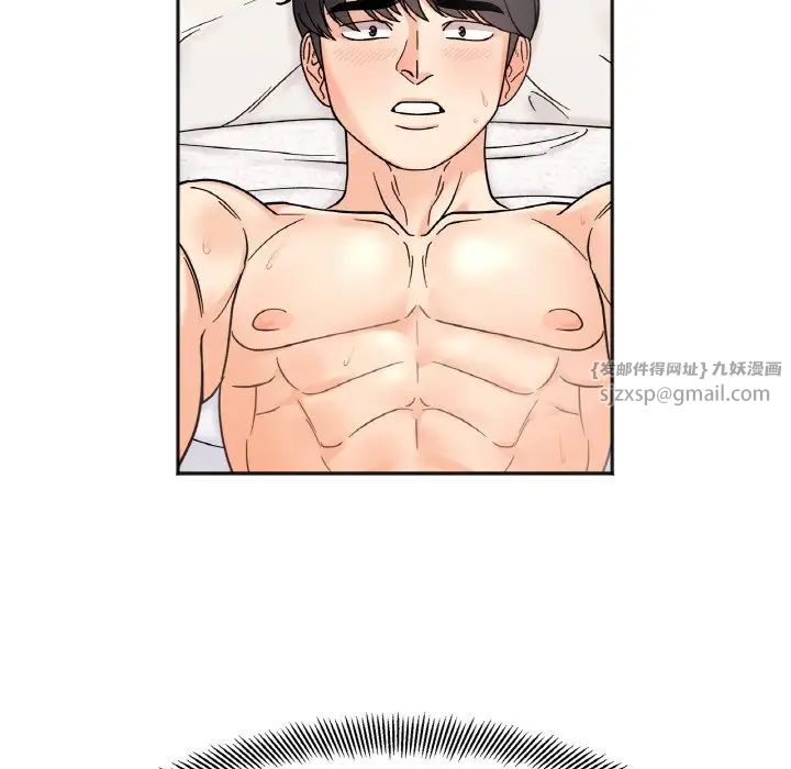 她才不是我姐姐第20話