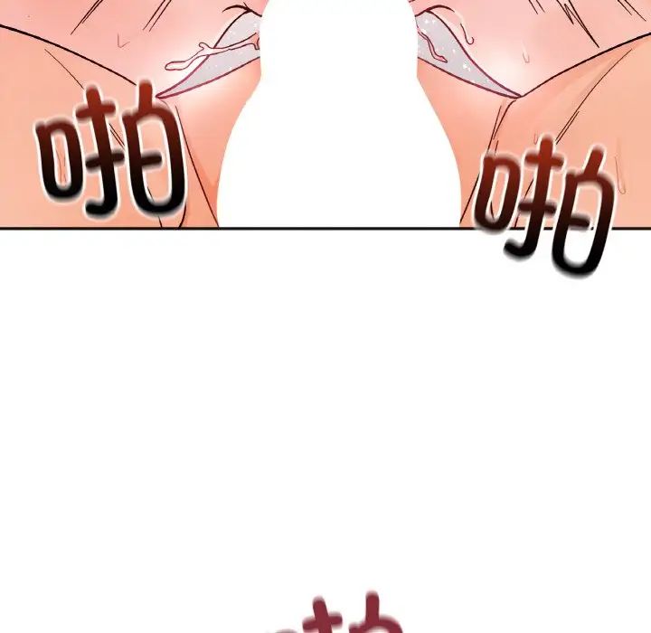 她才不是我姐姐第20話