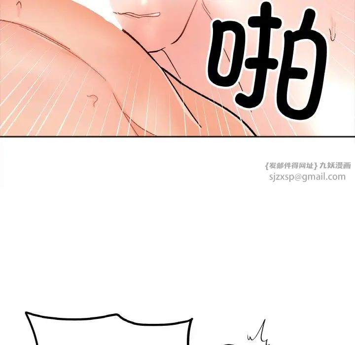 她才不是我姐姐第20話