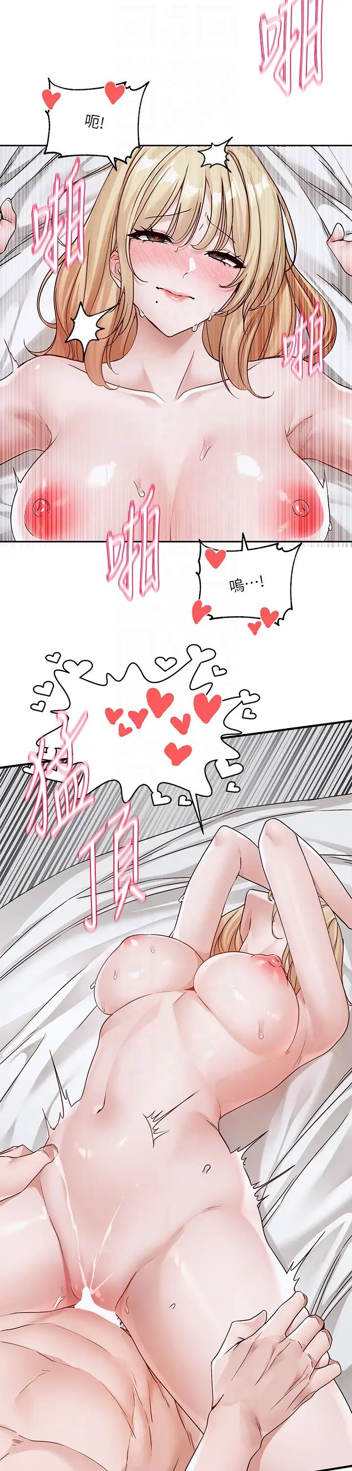 社团学姊第172話-現在是你在被我吃♥