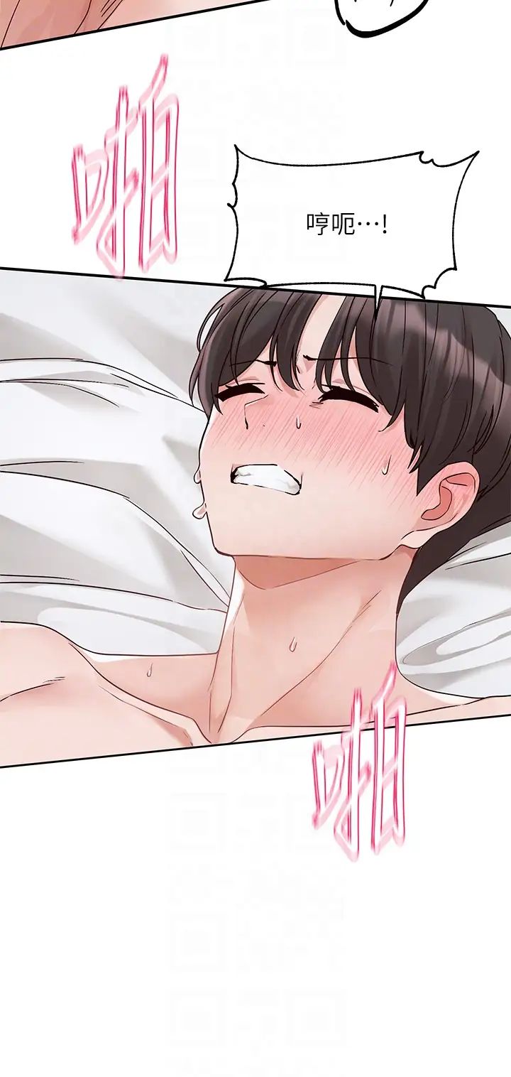 社团学姊第172话-现在是你在被我吃♥