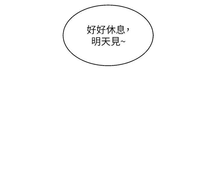 玩转学姊第15話-肉便器的天生M屬性