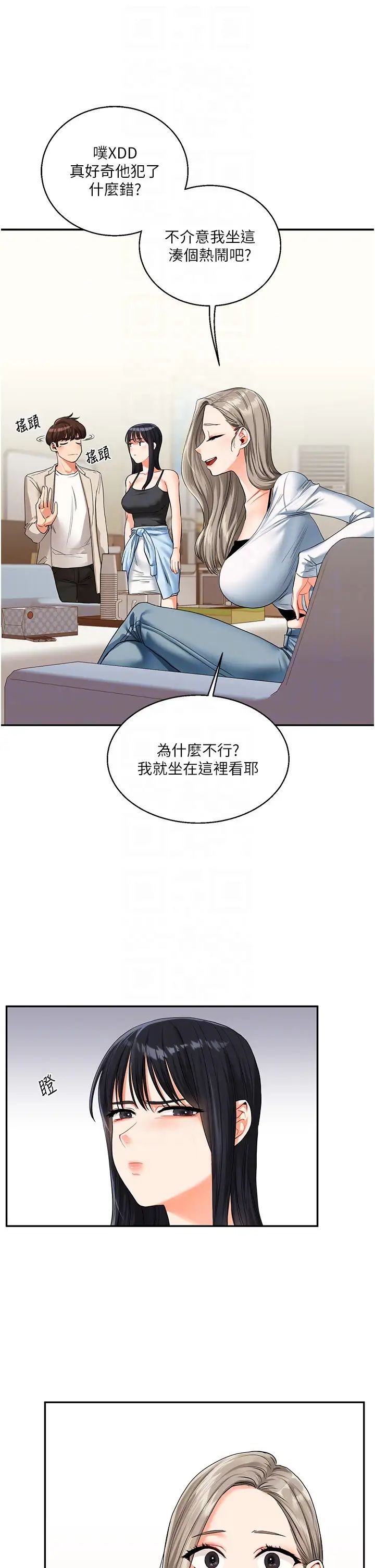 玩转学姊第15話-肉便器的天生M屬性