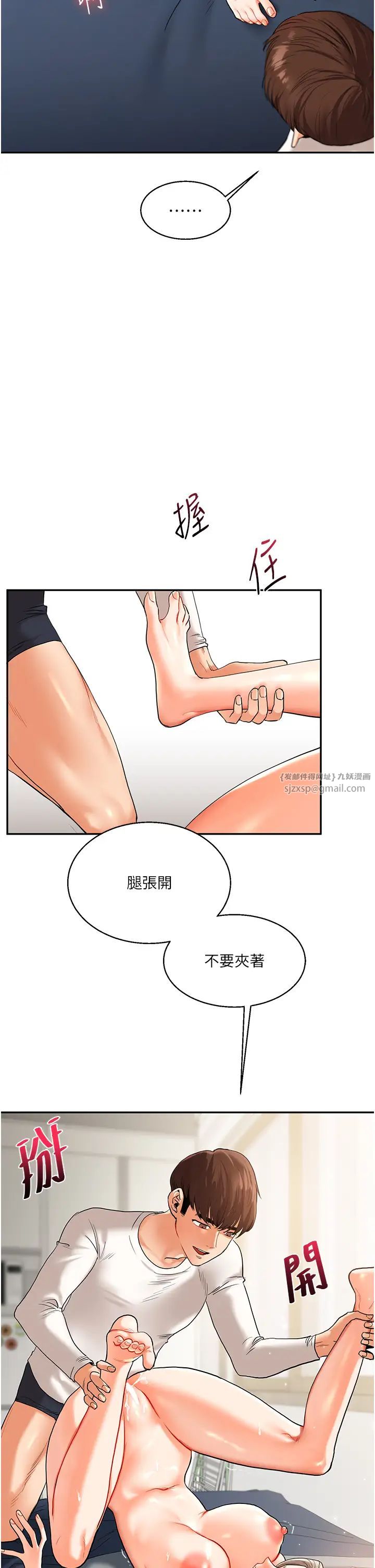 玩转学姊第15話-肉便器的天生M屬性